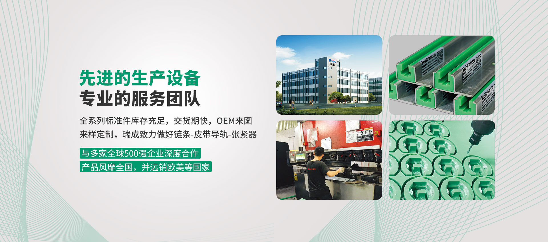 深圳市奶茶视频APP在线观看工业传动设备有限公司
