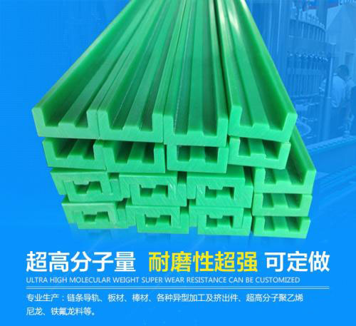 聚乙烯奶茶视频有容乃大导轨有哪些性能？
